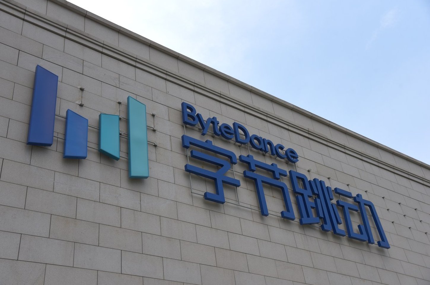 ByteDance adia lançamento global de IA de vídeo após críticas de Hollywood