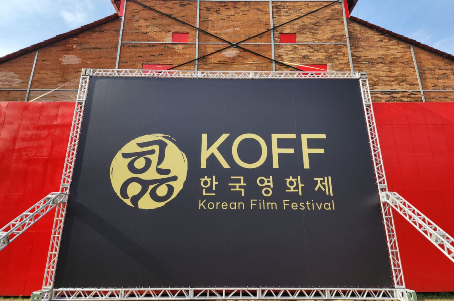 Festival de Cinema Coreano KOFF integra calendário oficial de São Paulo